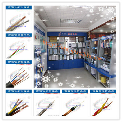 【東莞電源線廠家rvv2*0.5】生產供應商廠家_今日行情價格走勢_報價-東莞市高強信實業