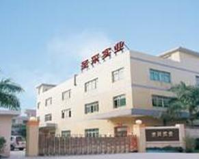 東莞市圣采實業(yè)投資