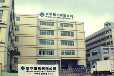 惠州信華精機(jī)、惠州申議實(shí)業(yè)與寶星磁電普工待遇比較