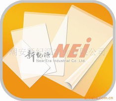 潮安新紀(jì)源實業(yè)有限公司膠粘用品產(chǎn)品列表