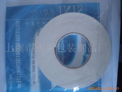 永明包裝制品廠 創(chuàng)新引領(lǐng)的玻璃纖維增強(qiáng)膠帶與塑料制品矩陣