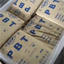 長春塑料制品
